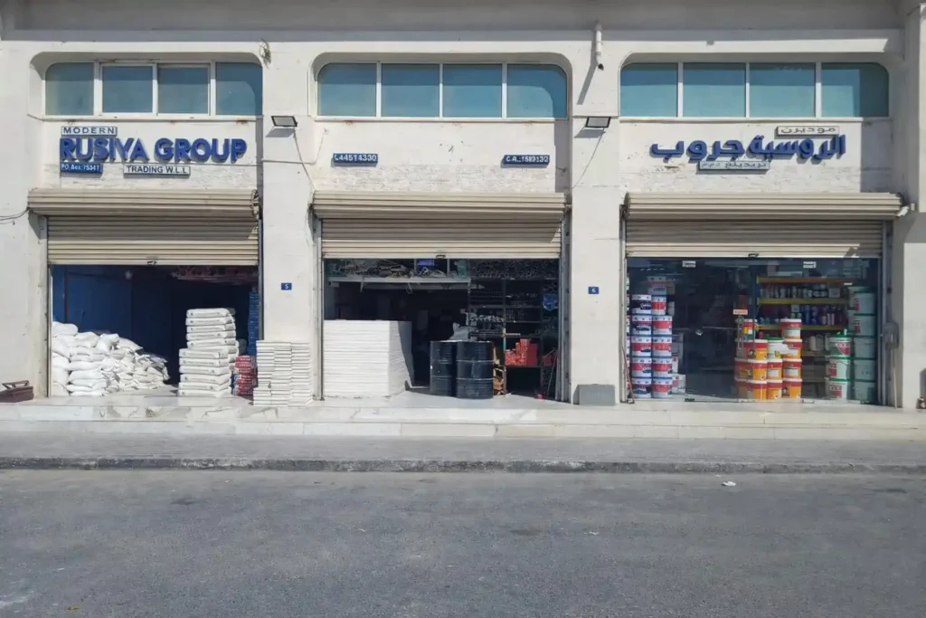 Al Khor branch of Modern Rusiya Group - store front